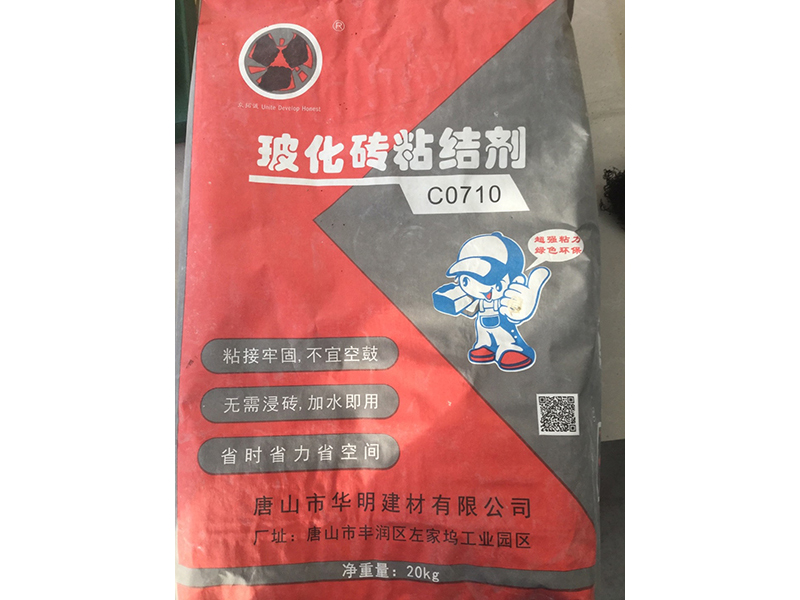 ?；u粘接劑